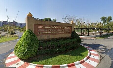 สถาบันเทคโนโลยีนานาชาติสิรินธร มหาวิทยาลัยธรรมศาสตร์ - ศูนย์รังสิต